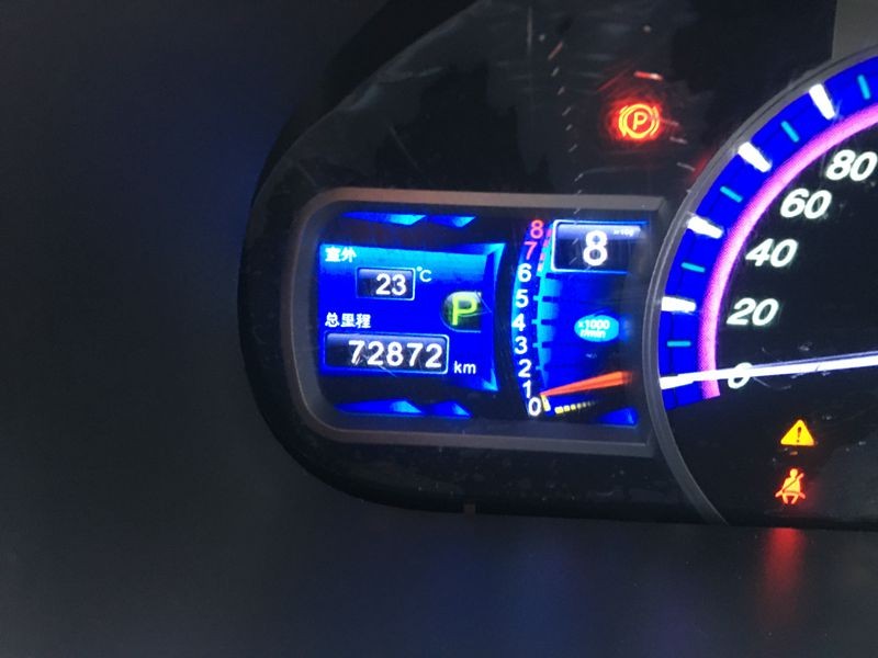 比亚迪S7 2015款 2.0T 升级版 自动尊贵型