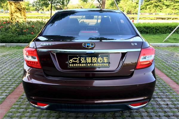 本田锋范 2015款 1.5L CVT舒适型