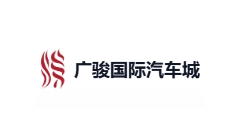 Guangjun